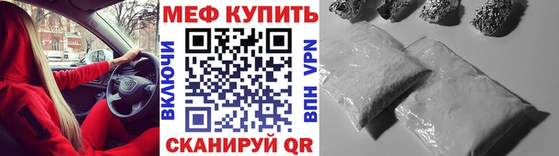 Купить ГАШИШ  Амфетамин  MDMA  Меф  Котовск