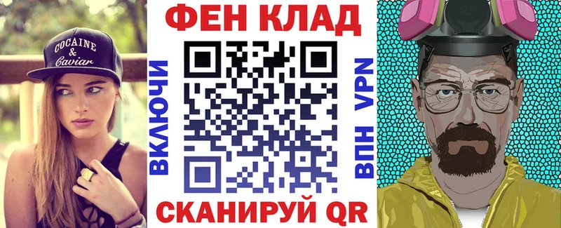 Купить закладки  Котовск  АМФЕТАМИН 97% 