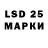 Марки 25I-NBOMe 1,8мг Veritas Satirev