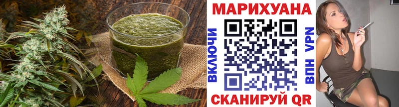 Cannafood марихуана  Купить закладки  Котовск 