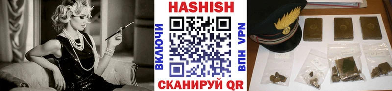 ГАШ 40% ТГК  Купить где  Котовск 