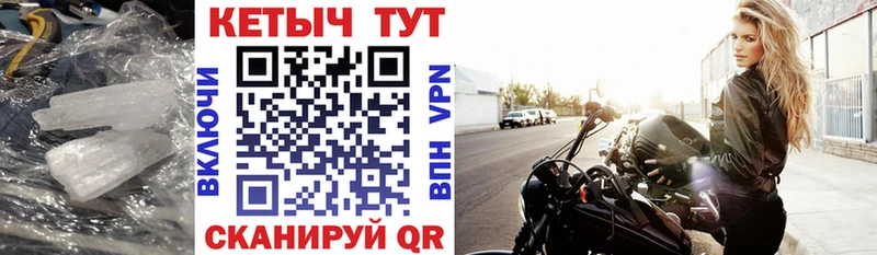 Кетамин VHQ  Купить закладки  Котовск 