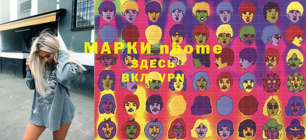 дмт Вязники