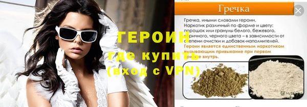 метадон Вязьма