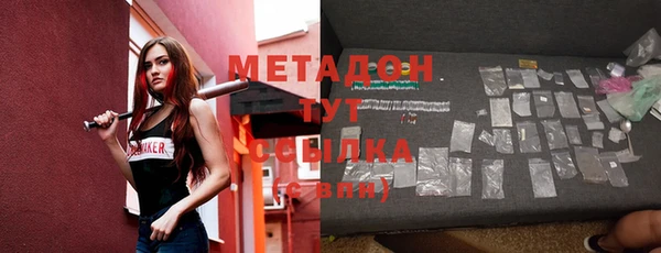 метадон Вязьма