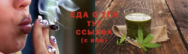 меф VHQ Вяземский