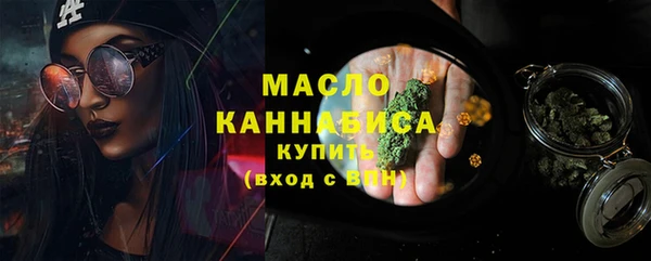 меф VHQ Вяземский