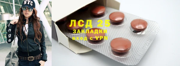 меф VHQ Вяземский
