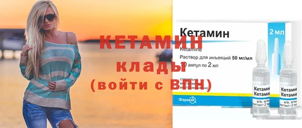 метадон Вязьма