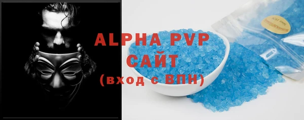 меф VHQ Вяземский