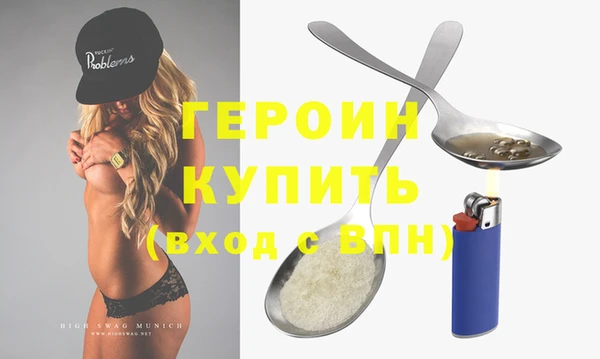 метадон Вязьма