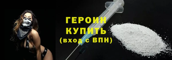 меф VHQ Вяземский