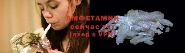 дмт Вязники