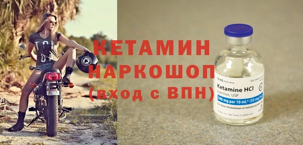 меф VHQ Вяземский
