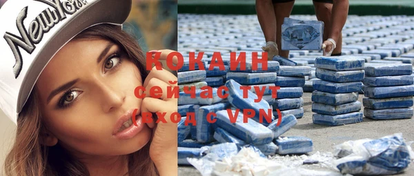 метадон Вязьма