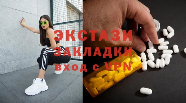метадон Вязьма