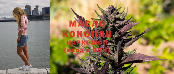метадон Вязьма
