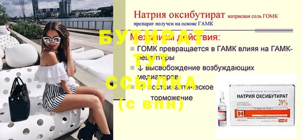 меф VHQ Вяземский