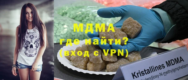 метадон Вязьма