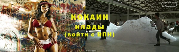 меф VHQ Вяземский
