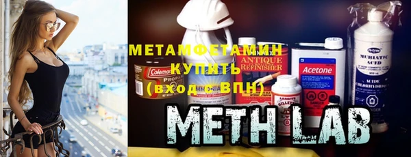 метадон Вязьма
