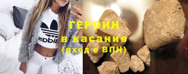 меф VHQ Вяземский