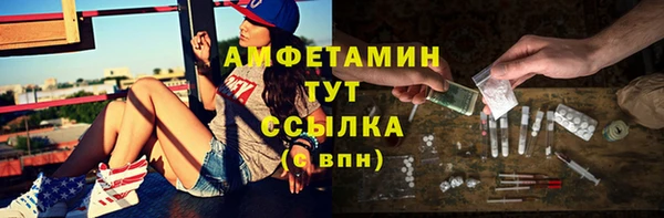 дмт Вязники