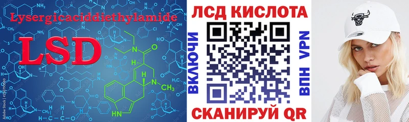 LSD-25 экстази ecstasy  Купить  Котовск 