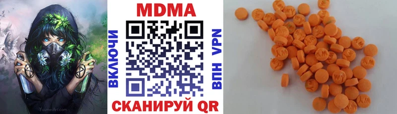 МДМА молли  Купить где  Котовск 