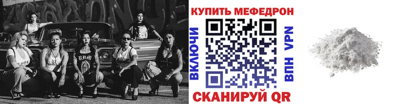 Купить  Котовск  МЯУ-МЯУ мяу мяу 
