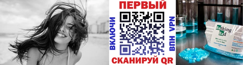 Купить  Котовск  Метамфетамин кристалл 