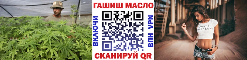 ТГК Wax  Купить закладки  Котовск 